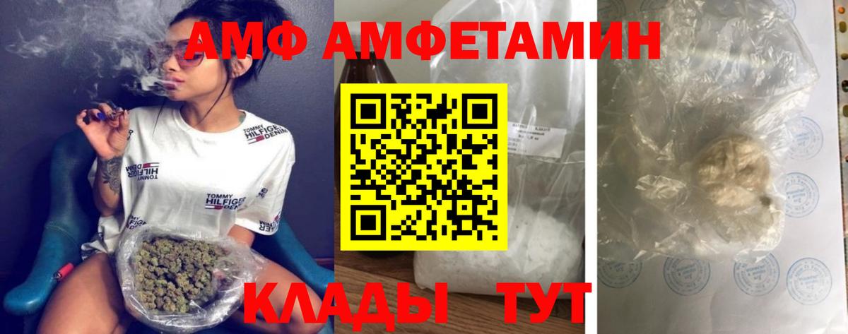 Первитин кристалл  Вход с VPN  Сатка 
