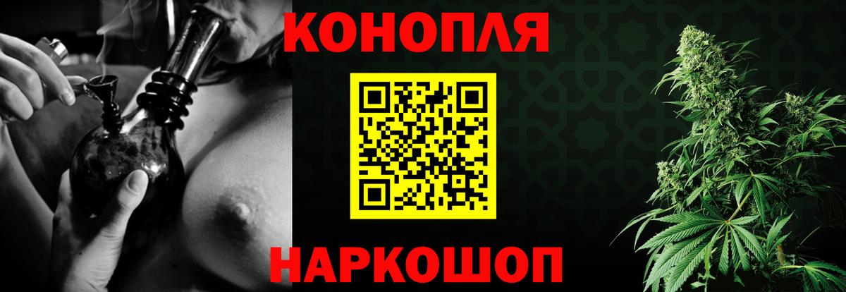 Марихуана THC 21% Сатка