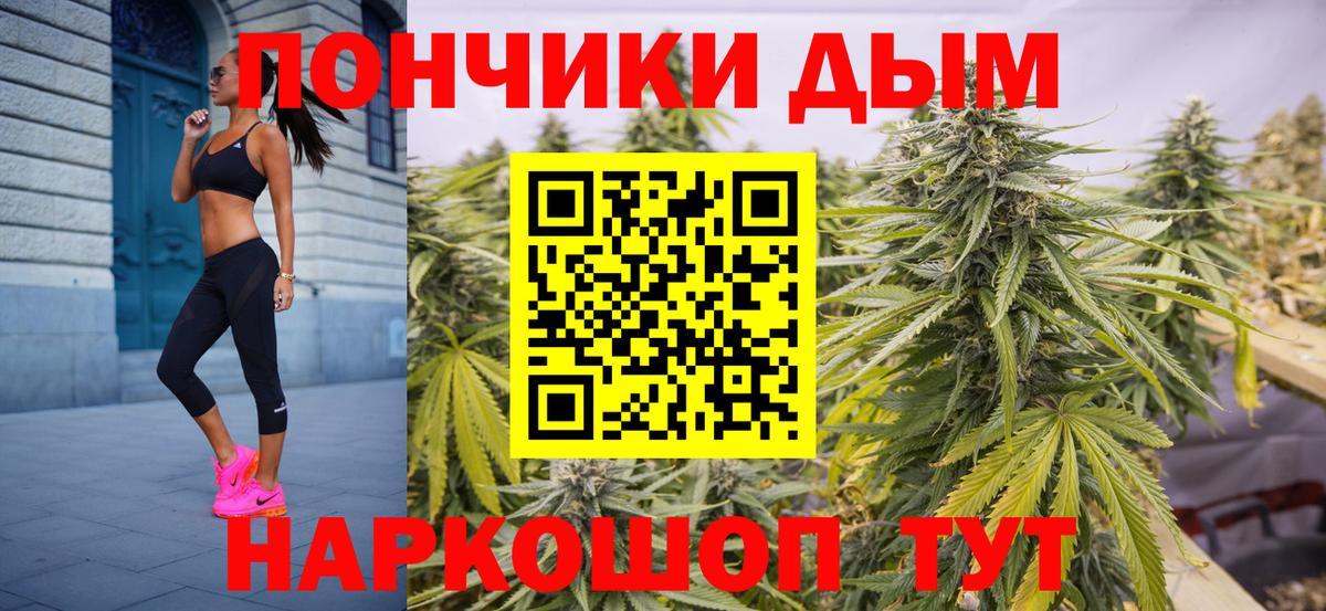 МАРИХУАНА конопля  МАРИХУАНА LSD WEED  Вход с VPN  МАРИХУАНА гибрид  Сатка 